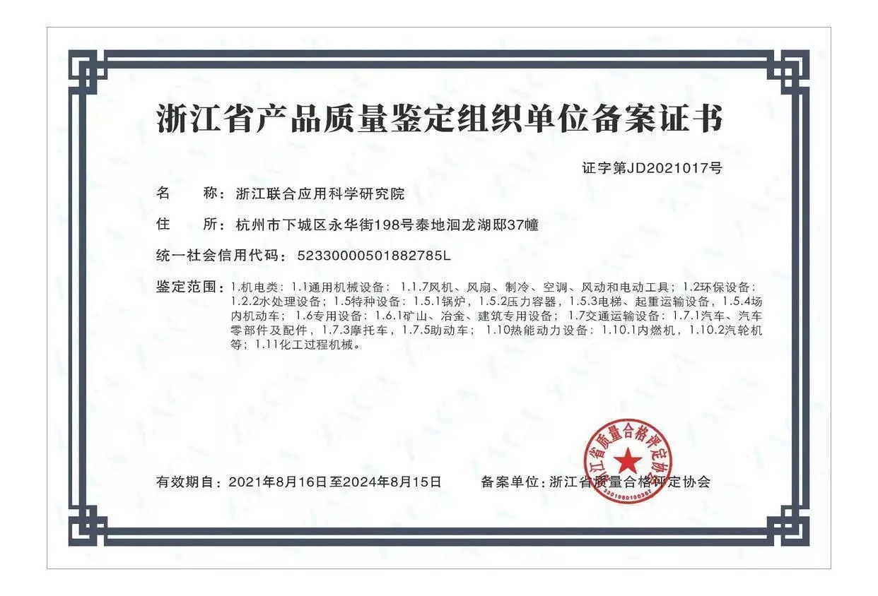 工程检测公司，确保建筑质量与安全的关键(图1)